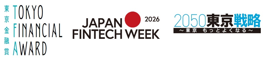 Announcing the winners of the Tokyo Financial Award 2025: Award ceremony to be held in collaboration with Japan Fintech Week 2026 Announcing the winners of the Tokyo Financial Award 2025: Award ceremony to be held in collaboration with Japan Fintech Week 2026