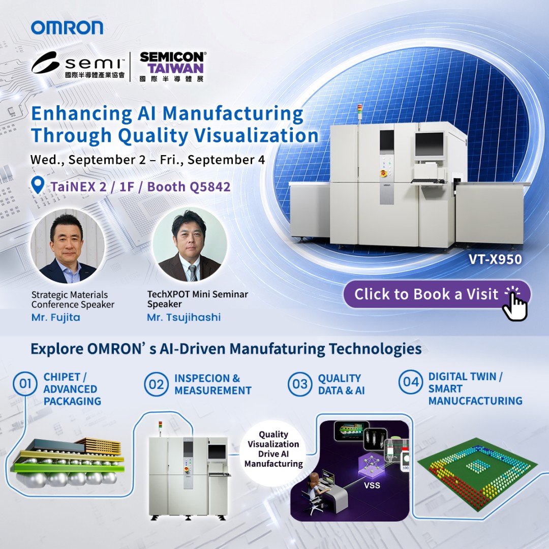 OMRON to Showcase Semiconductor Manufacturing Inspection and Automation Solutions at SEMICON Taiwan 2026