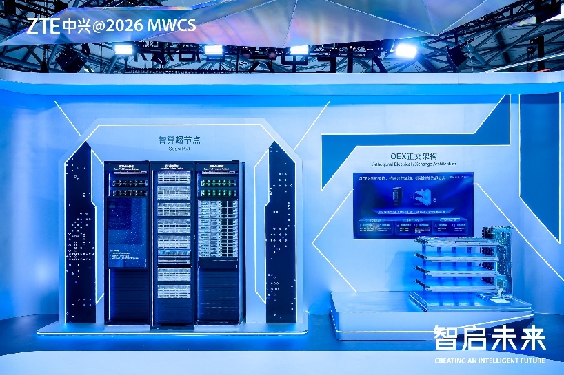 ZTE Server Infrastructure Supports TCO-Optimal AI Factory Development