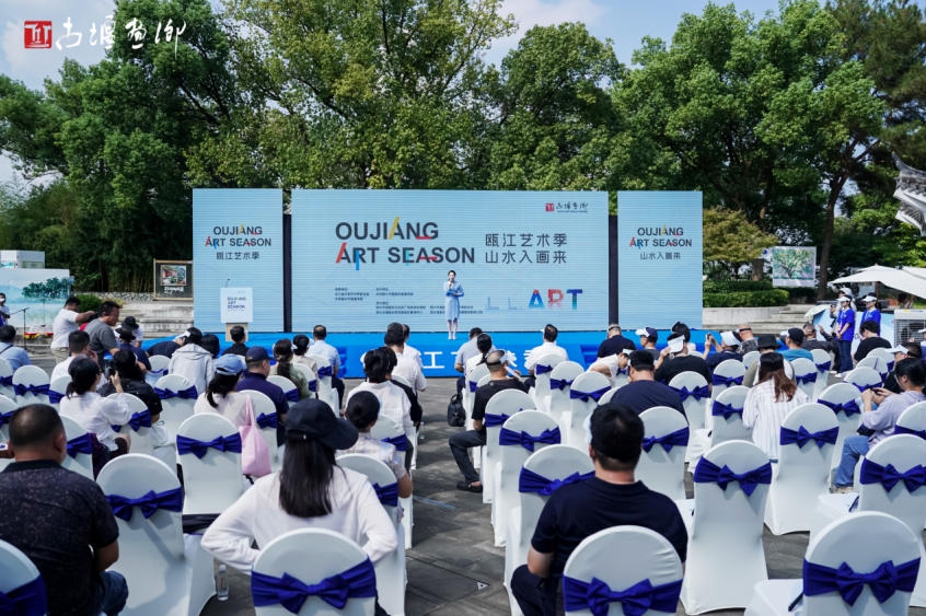 Oujiang Art Season Opens in Lishui, Zhejiang, Inviting Visitors Into a Landscape of Art