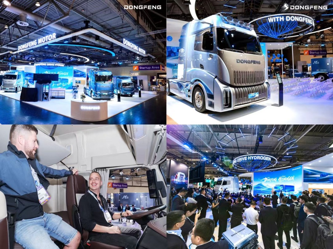 Dongfeng Motor Showcases the T1 Platform and Three Hydrogen-Powered Vehicles at Hannover, Joining Hands with the World for a New Zero-Carbon Future
