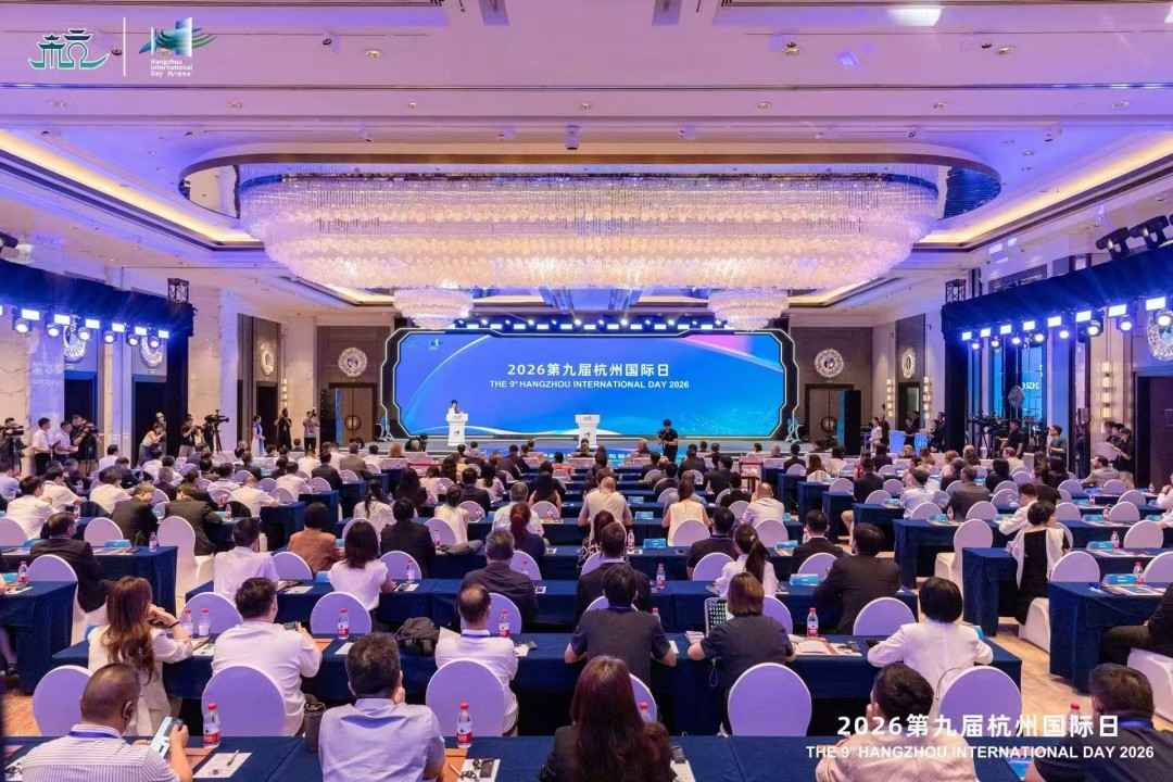 Hangzhou International Day 2026: A City Opens Its Doors to the World