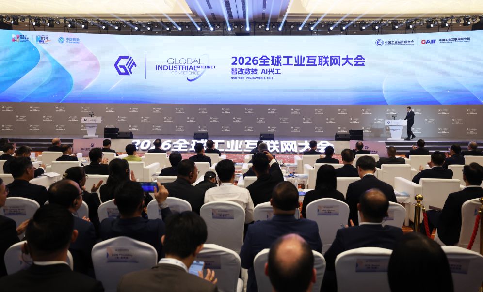 China’s old industrial bases drive manufacturing renewal and upgrading through “intelligent transformation and digital transition”