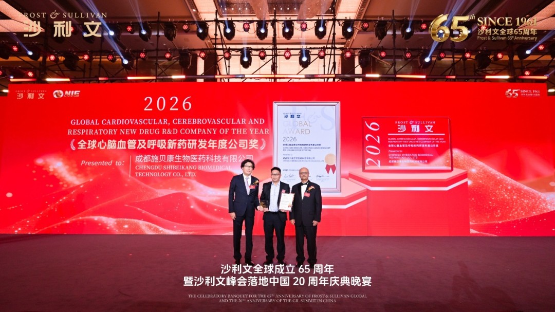 Frost & Sullivan Presents the “Global Cardiovascular, Cerebrovascular And Respiratory New Drug R&D Company Of The Year” Award to Chengdu Shibeikang Biomedical Technology Co., Ltd.