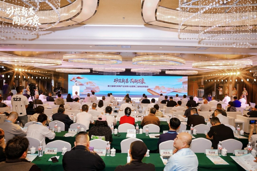 Industry Leaders Gather in Kazuo to Chart Future of “Purple Ceramics Plus” Industry