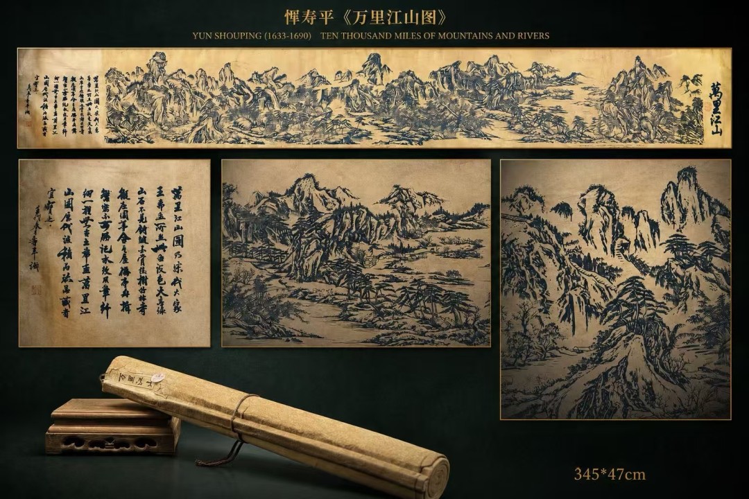 Dorothy International 2026 Autumn Auction Highlight – Mountains Across the Scroll: Yun Shouping’s Ten Thousand Miles of Mountains and Rivers