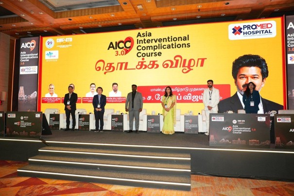 Inaugural session of AICC 3.0 at Hyatt Regency Chennai.