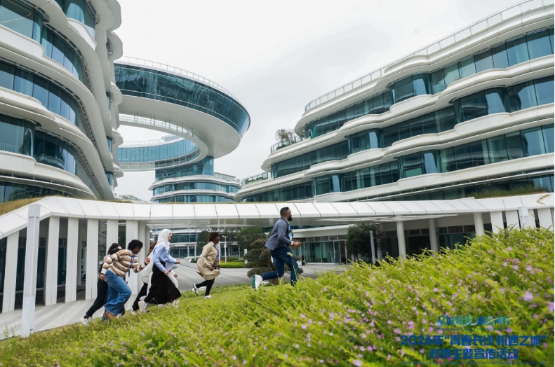 China-Africa Youth Forge Bonds Through Culture, Science in Vibrant Changsha