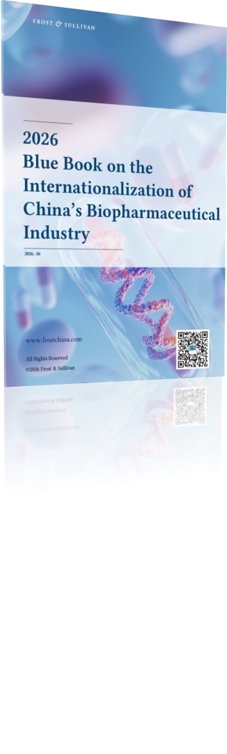 Frost & Sullivan Releases the 2026 Blue Book on the Internationalization of China’s Biopharmaceutical Industry