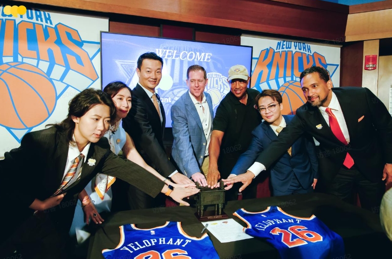 Yelophant Named Official Partner Of The New York Knicks